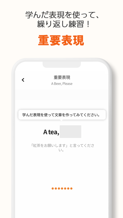 AI Speak Tutor 2のおすすめ画像5