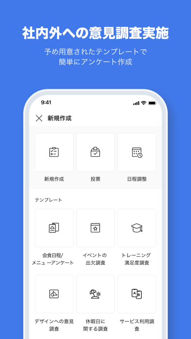 LINE WORKS - ビジネスチャット screenshot1