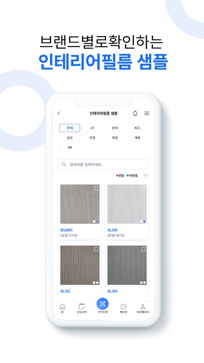 필르미 screenshot-6
