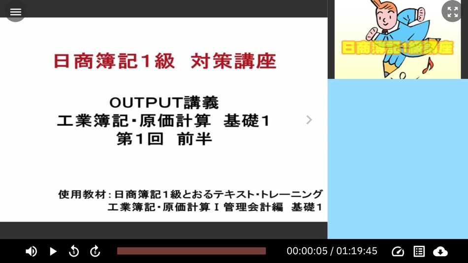 #2. ネットスクール|WEB講座 (iOS) 由: Net School CO LTD