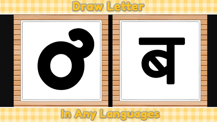 Daily Words : Any Languages screenshot-5