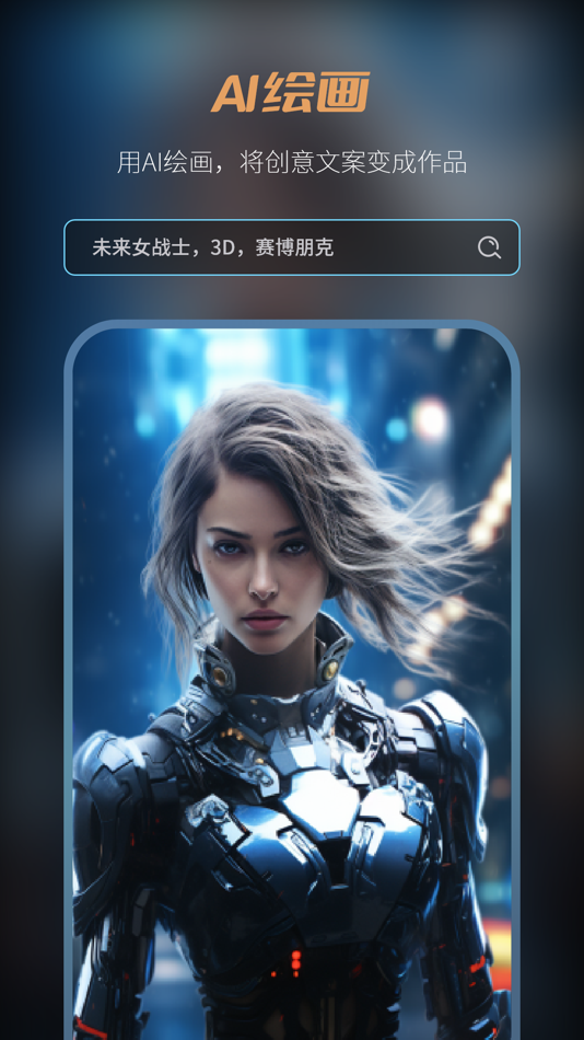 #6. 机器猫-AI聊天创作机器人 (iOS) Göre: 成都华邑信息技术有限公司