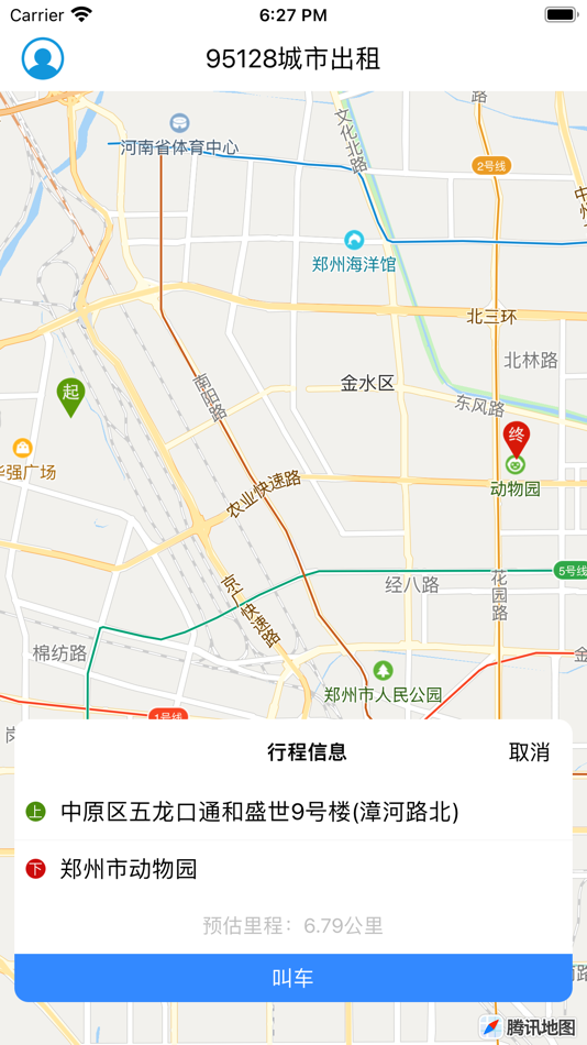 #1. 95128城市出租 (iOS) 由: Henan Baolan Industrial Co., Ltd