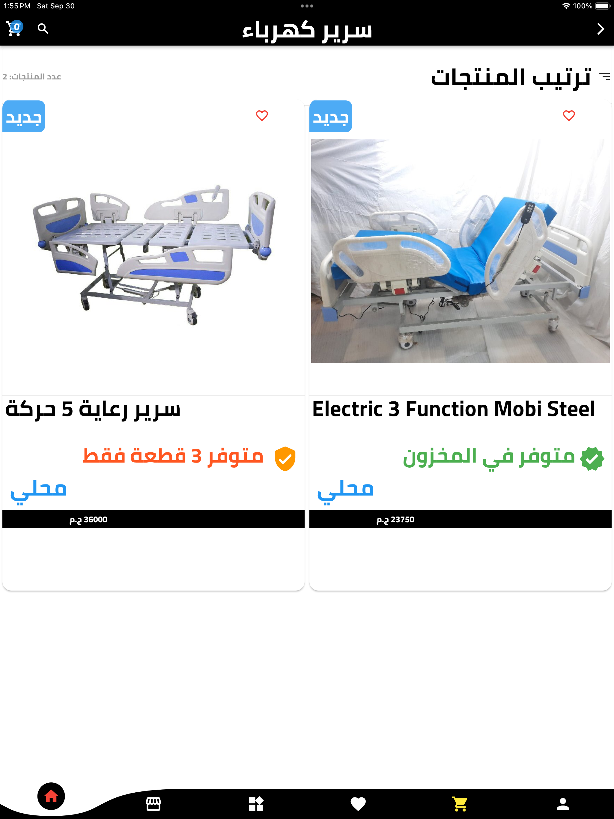 BHG Card
