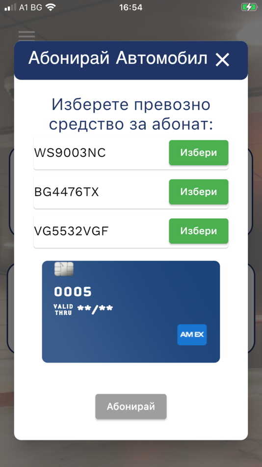 #4. Parking System Vaios (iOS) Podle: VAiOS
