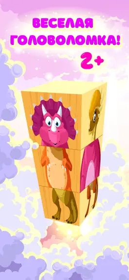 Game screenshot Крутилка! Кубики для малышей mod apk