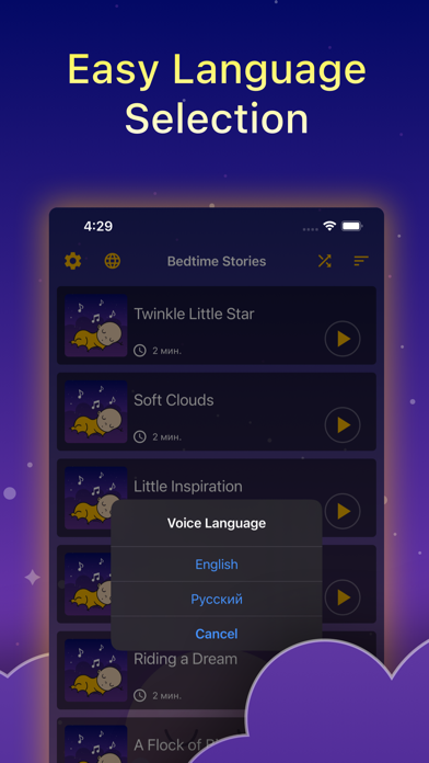 Bedtime Stories for Kids Sleep Screenshot