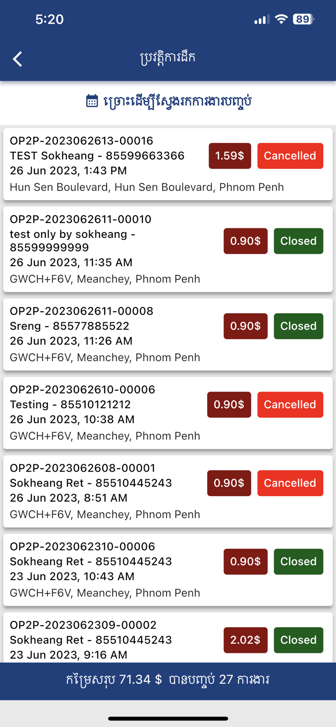 HLH Express Driver Mobile