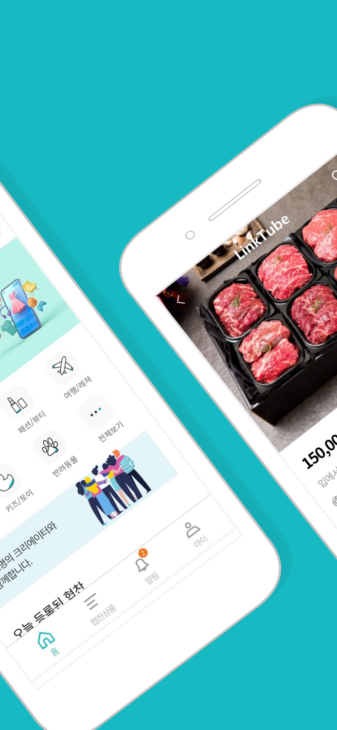 링크튜브 - 유튜브 협찬 플랫폼