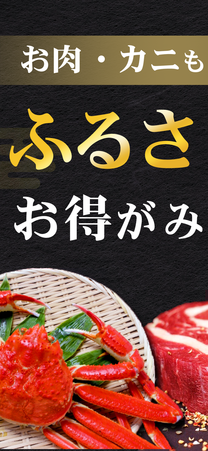 ふるさと納税 控除計算機｜ふるさとの自治体への寄付金額を知る