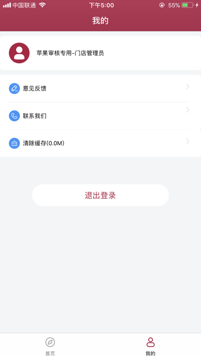 新宝骏经销商运营管理系统 Screenshot
