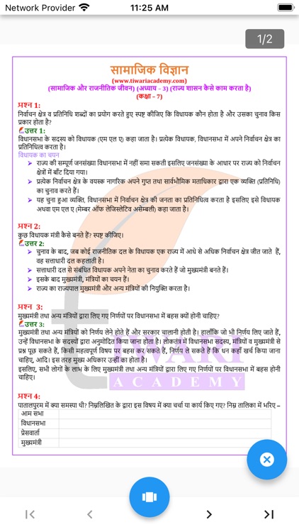 Class 7 Social in Hindi Medium screenshot-6