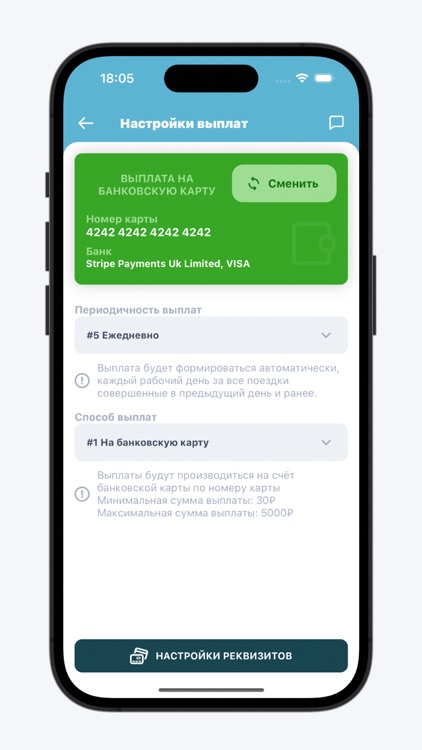 Петербургский Транзит screenshot-5