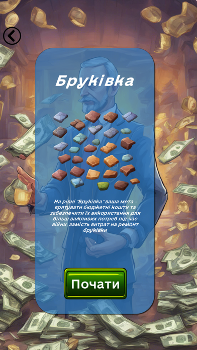 Khabar - Match 3 Puzzle Game Screenshot