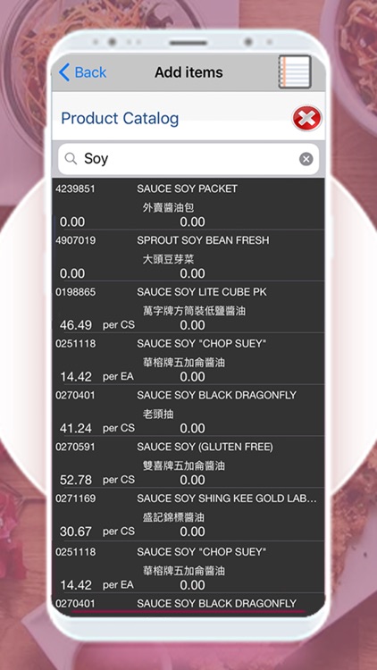 Asian Foods Mobile