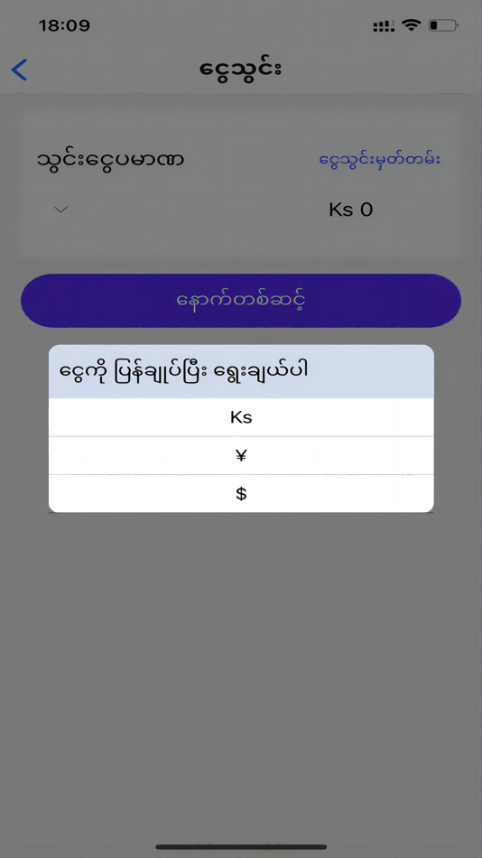 #3. HAKSHOP (iOS) 由: 志博 金