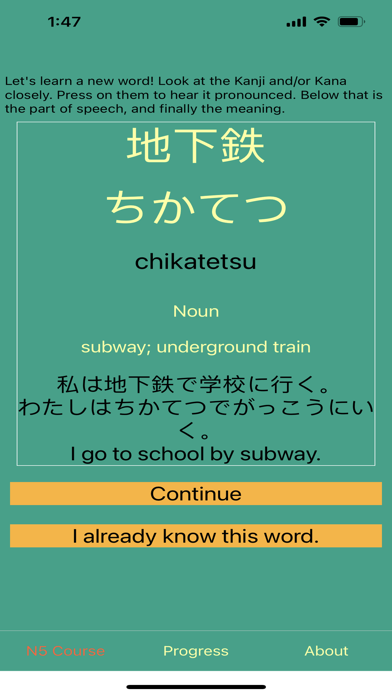 Japanese Ultimate JLPT Screenshot