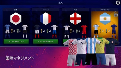 Soccer Manager 2024 - サッカーのおすすめ画像5