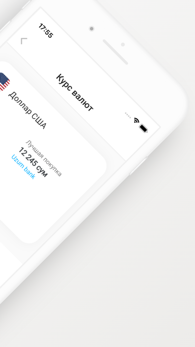 Bank.uz Screenshot