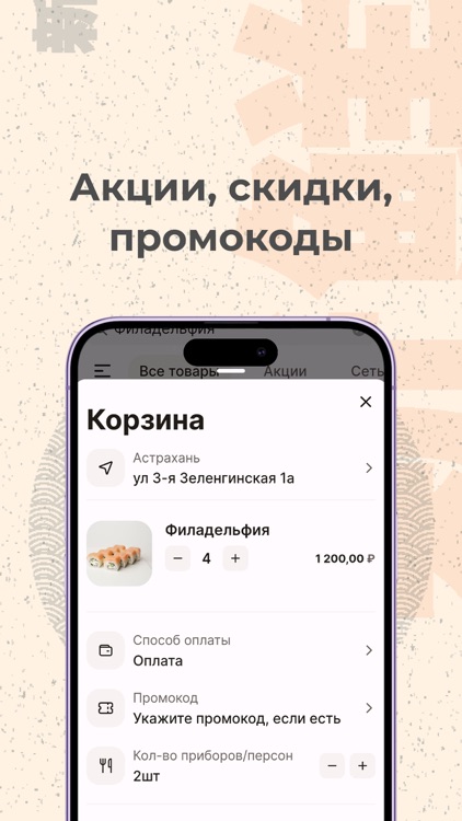 Halal Rolls screenshot-3