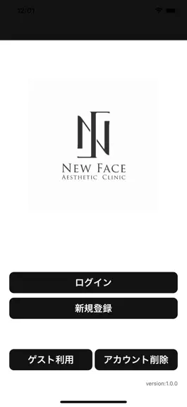 Game screenshot New Face Aesthetic Clinic mod apk