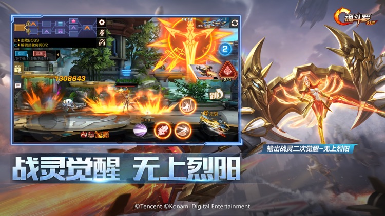 魂斗罗:归来-星球开拓 screenshot-3