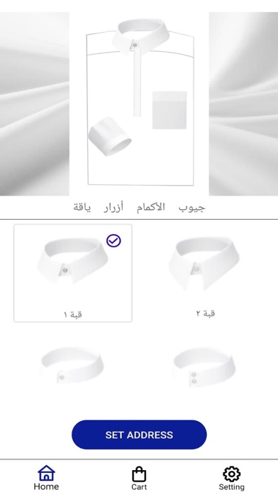 Hendaam Screenshot