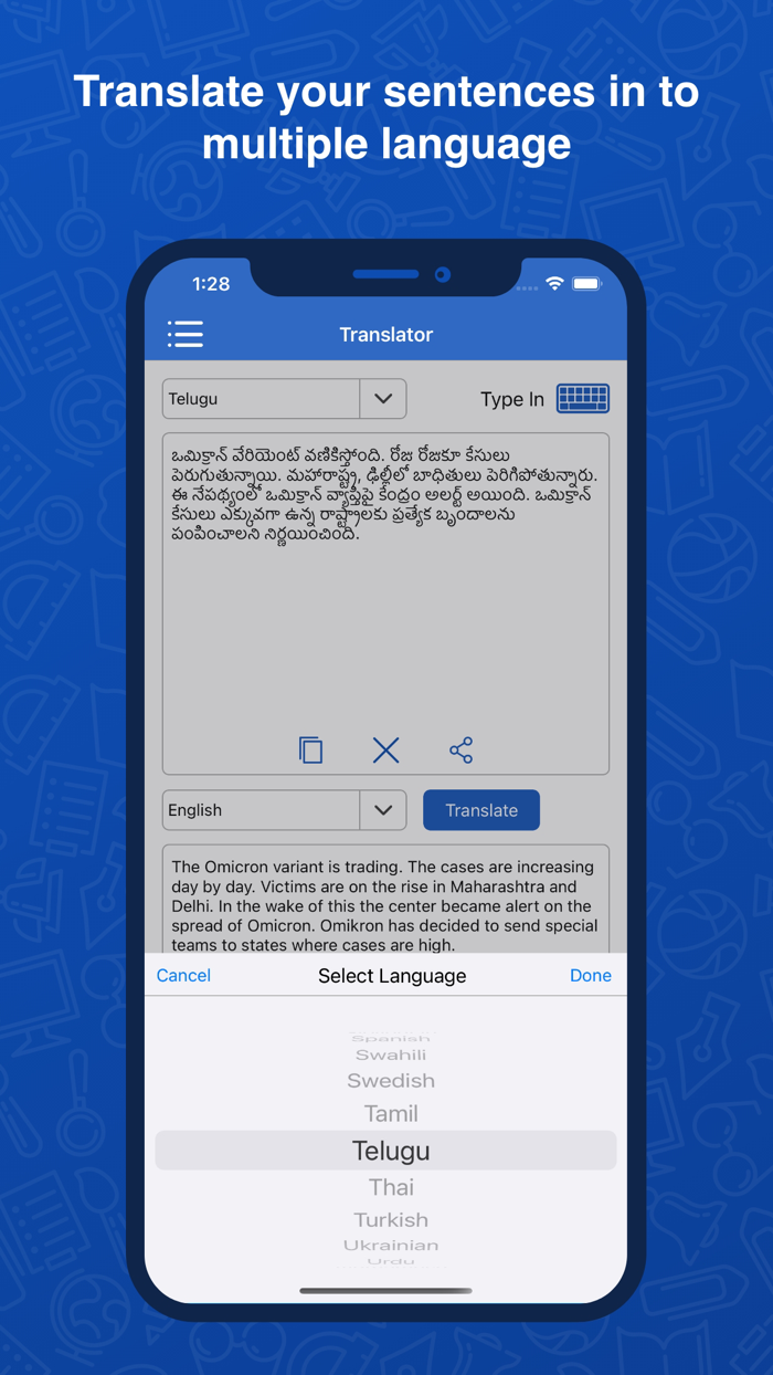 Telugu Dictionary  Translator