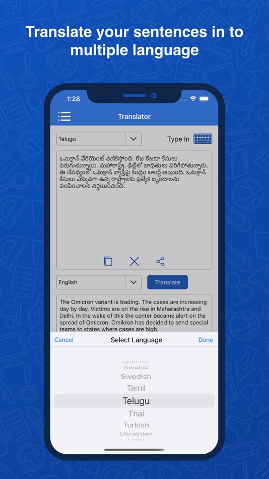 #7. Telugu Dictionary : Translator (iOS) Ved: Rushikesh Trivedi