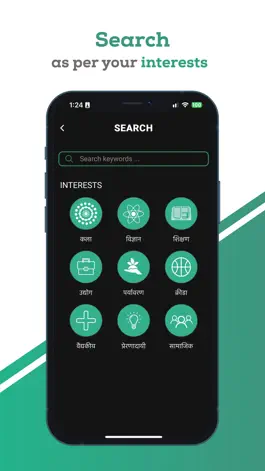 Game screenshot SwayamTalks hack
