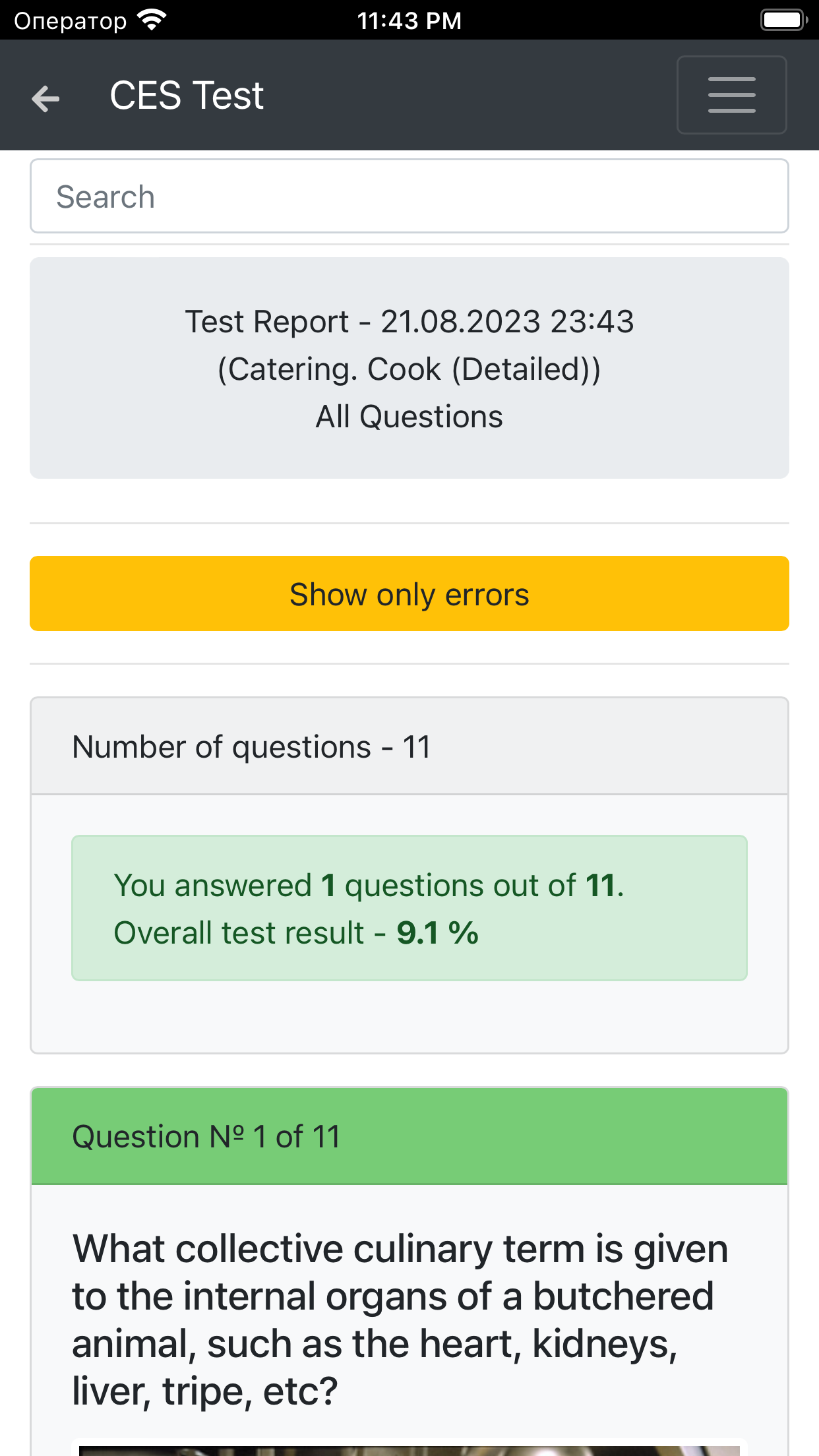 Catering. Cook Detailed CES
