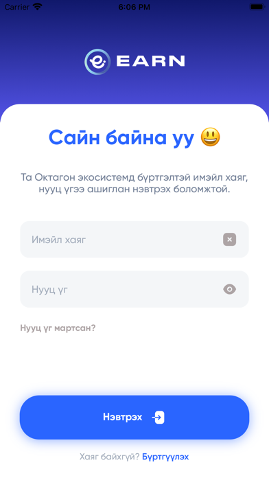 EARN.mn Screenshot