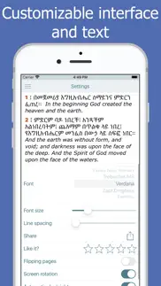 amharic holy bible ethiopian iphone screenshot 4