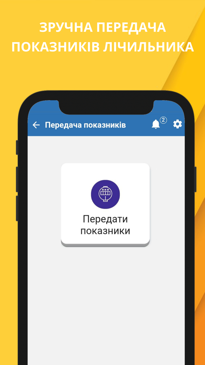 Chernihiv Energo Info