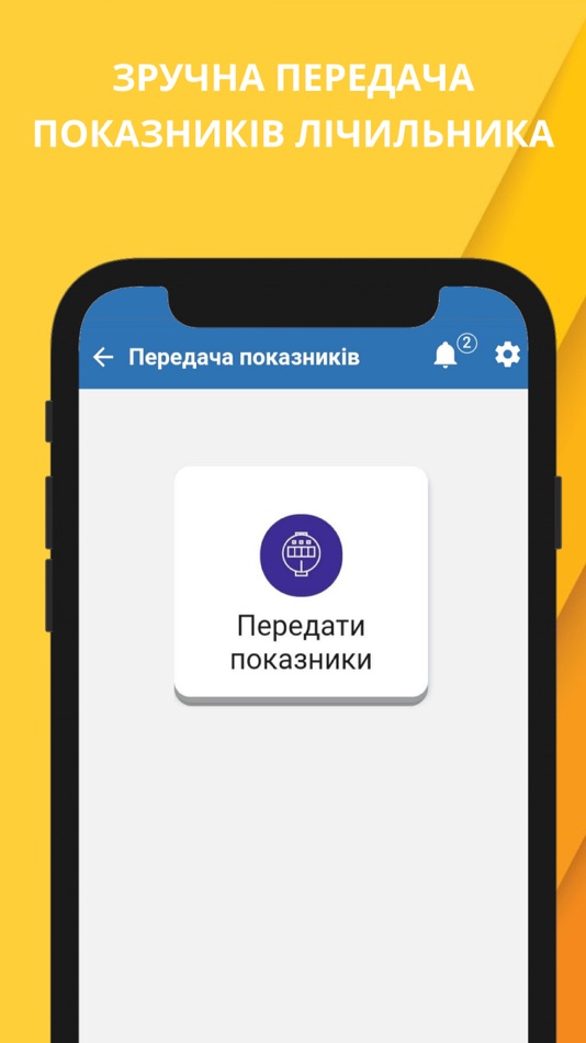 #6. Chernihiv Energo (iOS) 由: GLOVART 3D SOCIEDAD LIMITADA.