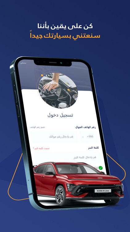 Rashat may رشة مي