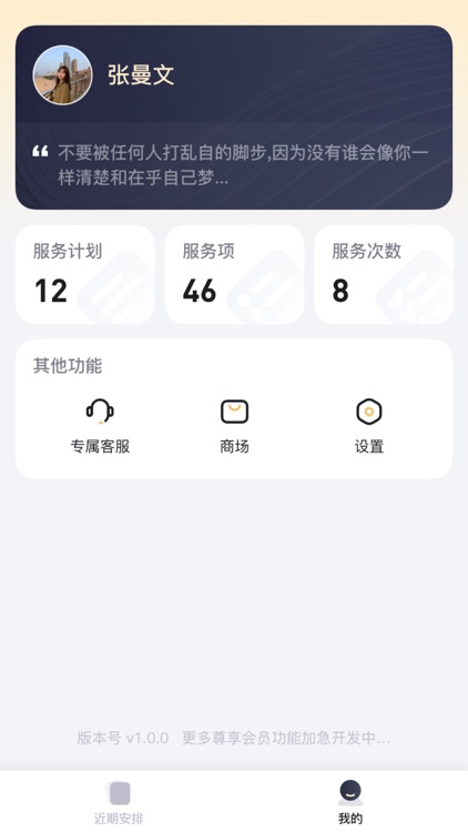 握住良缘Pro