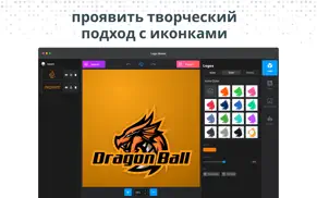 logo maker | design creator айфон картинки 3