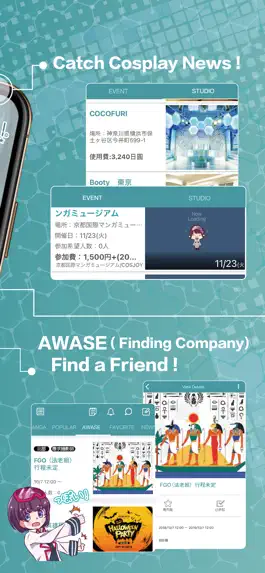 Game screenshot Coslab - cosplay social media hack