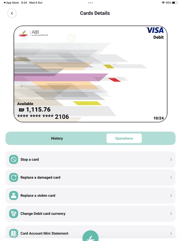 Screenshot #4 pour Arab Islamic Bank Mobile app