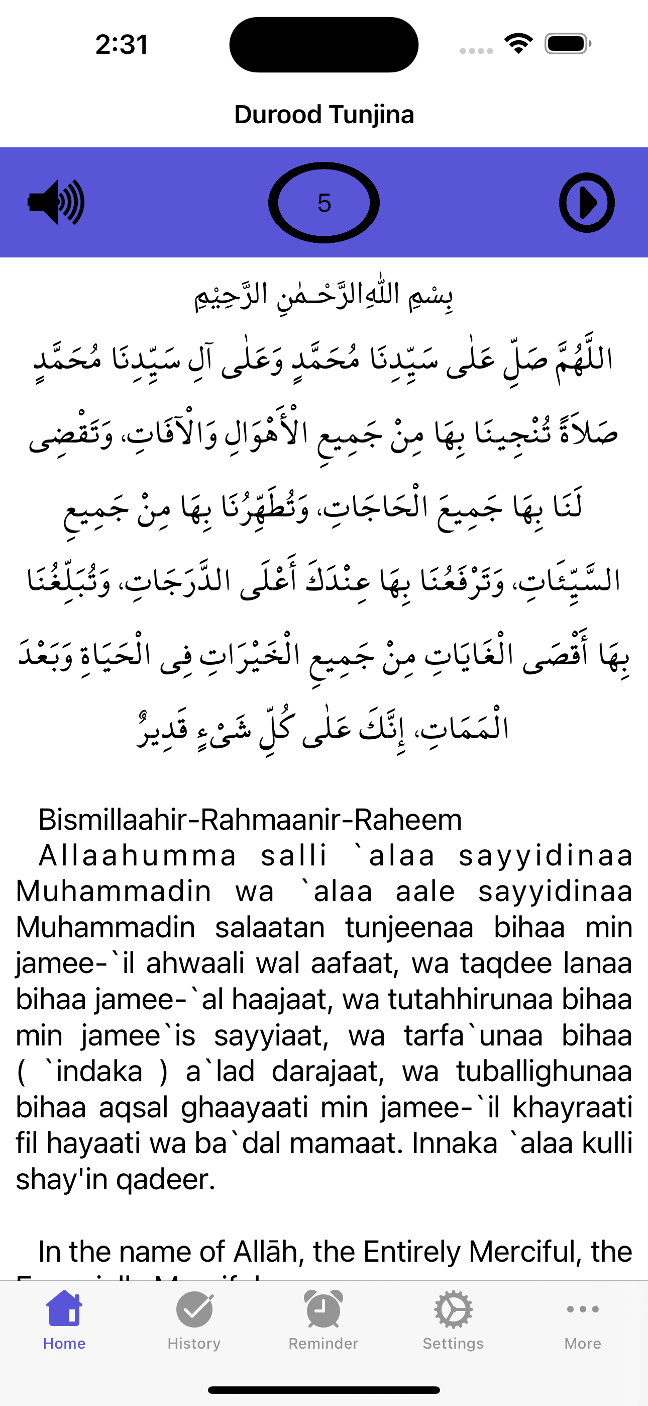 Durood Tunjina