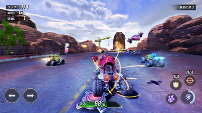 RACE: Rocket Arena Car Extremeのおすすめ画像6