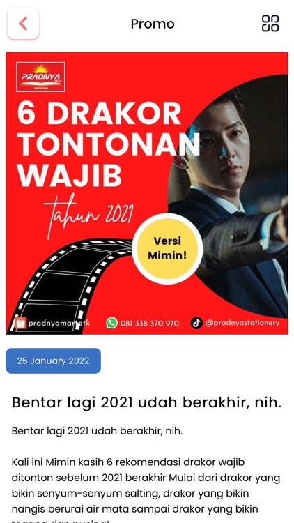 Pradnya screenshot-3