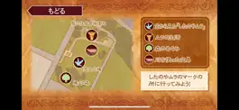 Game screenshot ＶＲ下野谷縄文ミュージアム apk