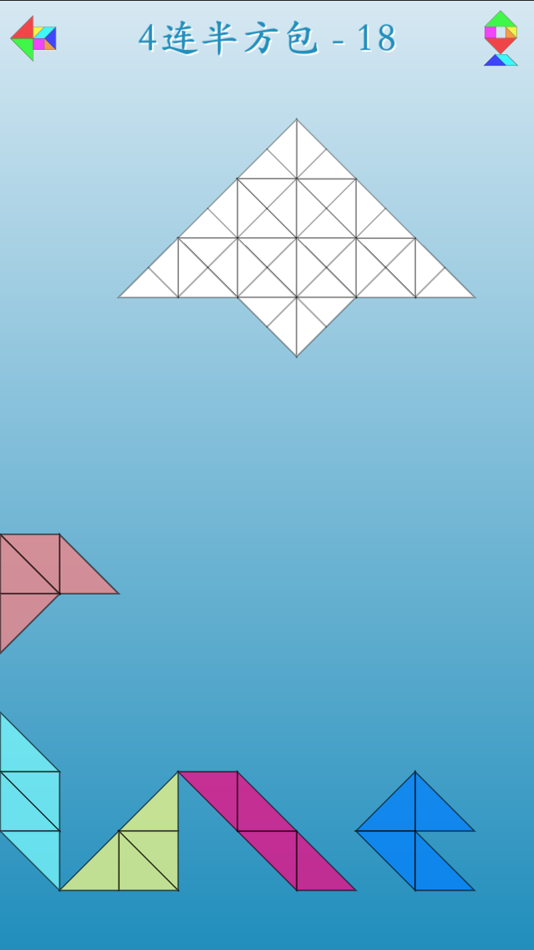 #3. Tangram & Polyform Pro (macOS) 由: 振华 许
