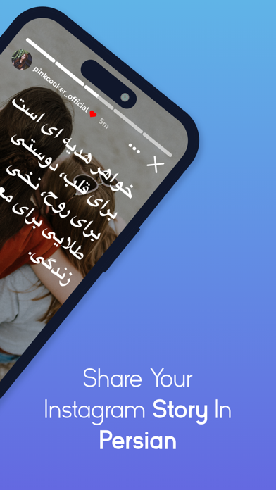 Persian | Persian Keyboard Screenshot