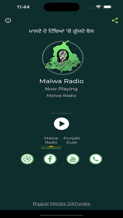 Malwa Radio 24X7 Screenshot