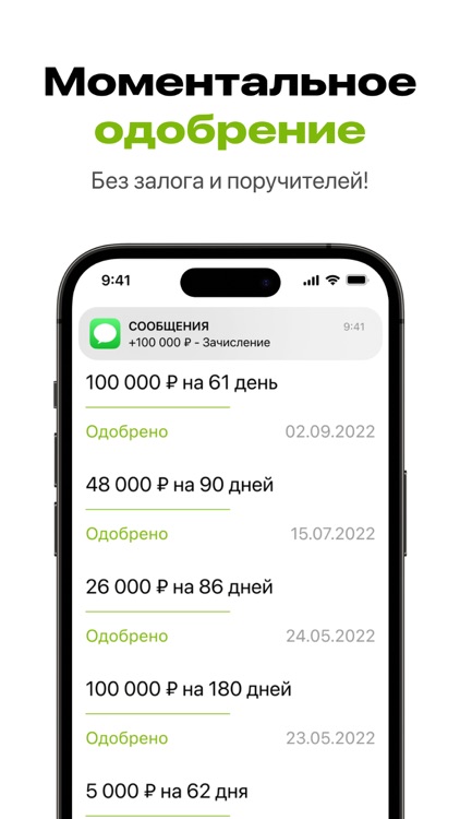 Займы онлайн - Экспресс кредит