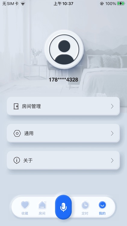 GT管家 screenshot-4