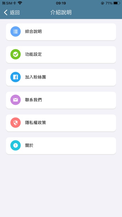 Dr.eye雲端版 screenshot-7